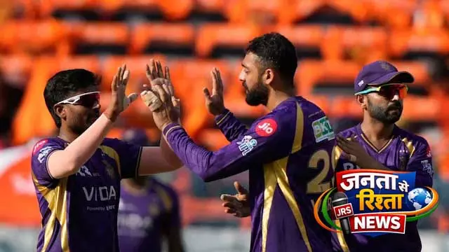 SRH vs KKR LIVE: सनराइजर्स हैदराबाद ने कोलकाता नाइट राइडर्स को दिया 166 रनों का लक्ष्य, 60 रन में गिरे 8 विकेट SRH vs KKR LIVE: सनराइजर्स हैदराबाद ने कोलकाता नाइट राइडर्स को दिया 166 रनों का लक्ष्य, 60 रन में गिरे 8 विकेट