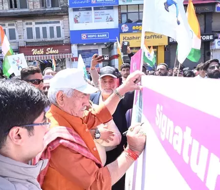 जम्मू-कश्मीर के उपराज्यपाल ने मादक पदार्थों के दुरुपयोग के खिलाफ लड़ाई में जनता से समर्थन मांगा जम्मू-कश्मीर के उपराज्यपाल ने मादक पदार्थों के दुरुपयोग के खिलाफ लड़ाई में जनता से समर्थन मांगा