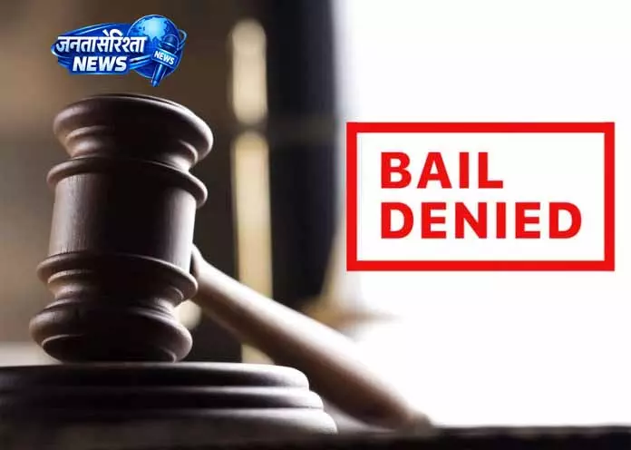 NIA कोर्ट ने सुरक्षा कारणों से टेरर फंडिंग आरोपी को ज़मानत नहीं दी NIA कोर्ट ने सुरक्षा कारणों से टेरर फंडिंग आरोपी को ज़मानत नहीं दी
