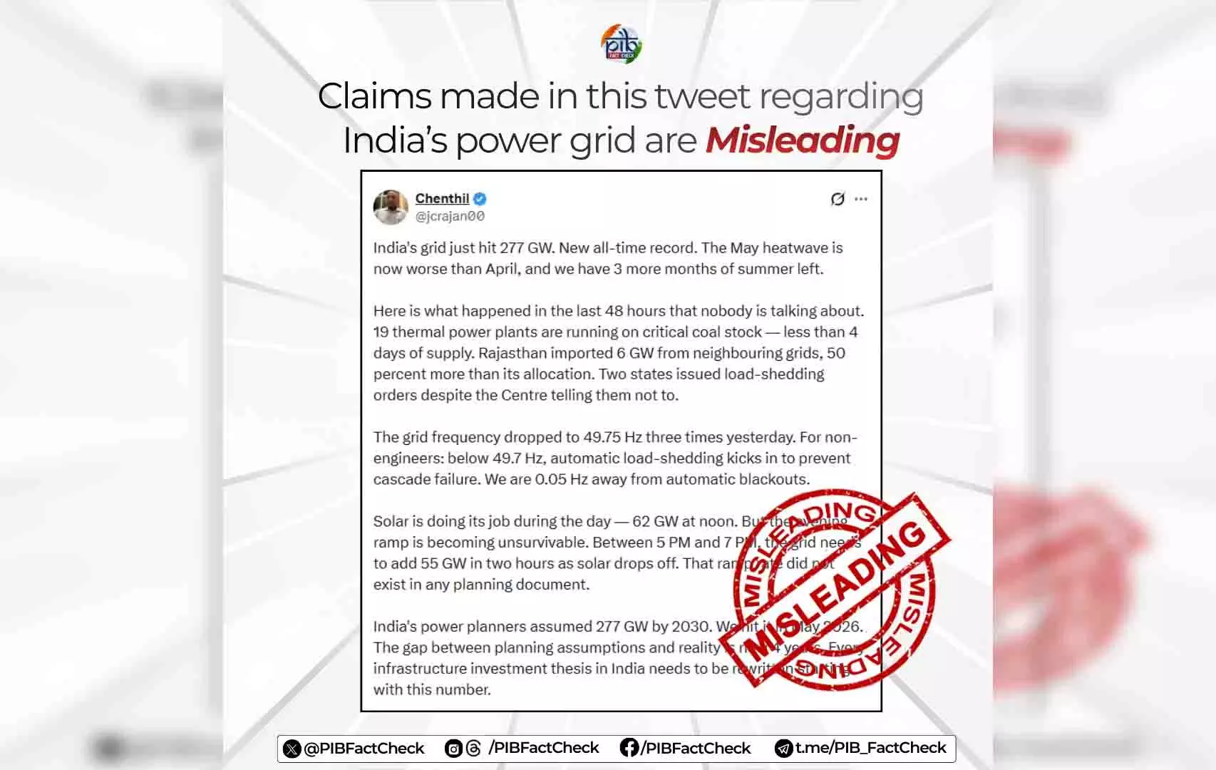 कोयले की कमी के कारण भारत गंभीर बिजली संकट और ग्रिड फेलियर का सामना कर रहा? जानें सच्चाई कोयले की कमी के कारण भारत गंभीर बिजली संकट और ग्रिड फेलियर का सामना कर रहा? जानें सच्चाई