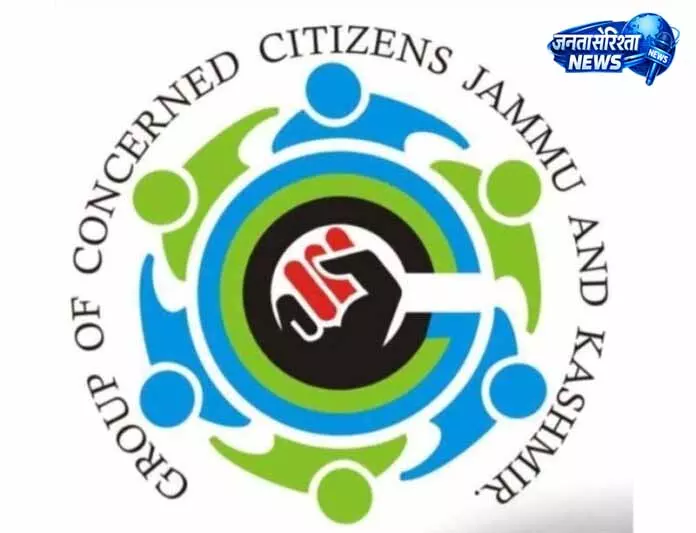 अनंतनाग में वंदे भारत ट्रेन का स्टॉप, GCC ने अधिकारियों से की अपील अनंतनाग में वंदे भारत ट्रेन का स्टॉप, GCC ने अधिकारियों से की अपील