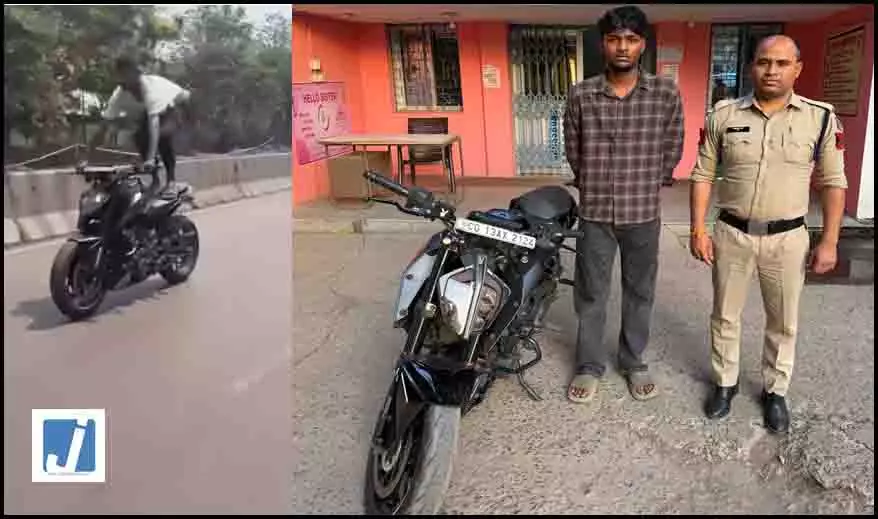 इंस्टाग्राम पर स्टंटबाजी का वीडियो पोस्ट करना युवक को पड़ा भारी, पुलिस ने ठोका भारी जुर्माना, VIDEO इंस्टाग्राम पर स्टंटबाजी का वीडियो पोस्ट करना युवक को पड़ा भारी, पुलिस ने ठोका भारी जुर्माना, VIDEO