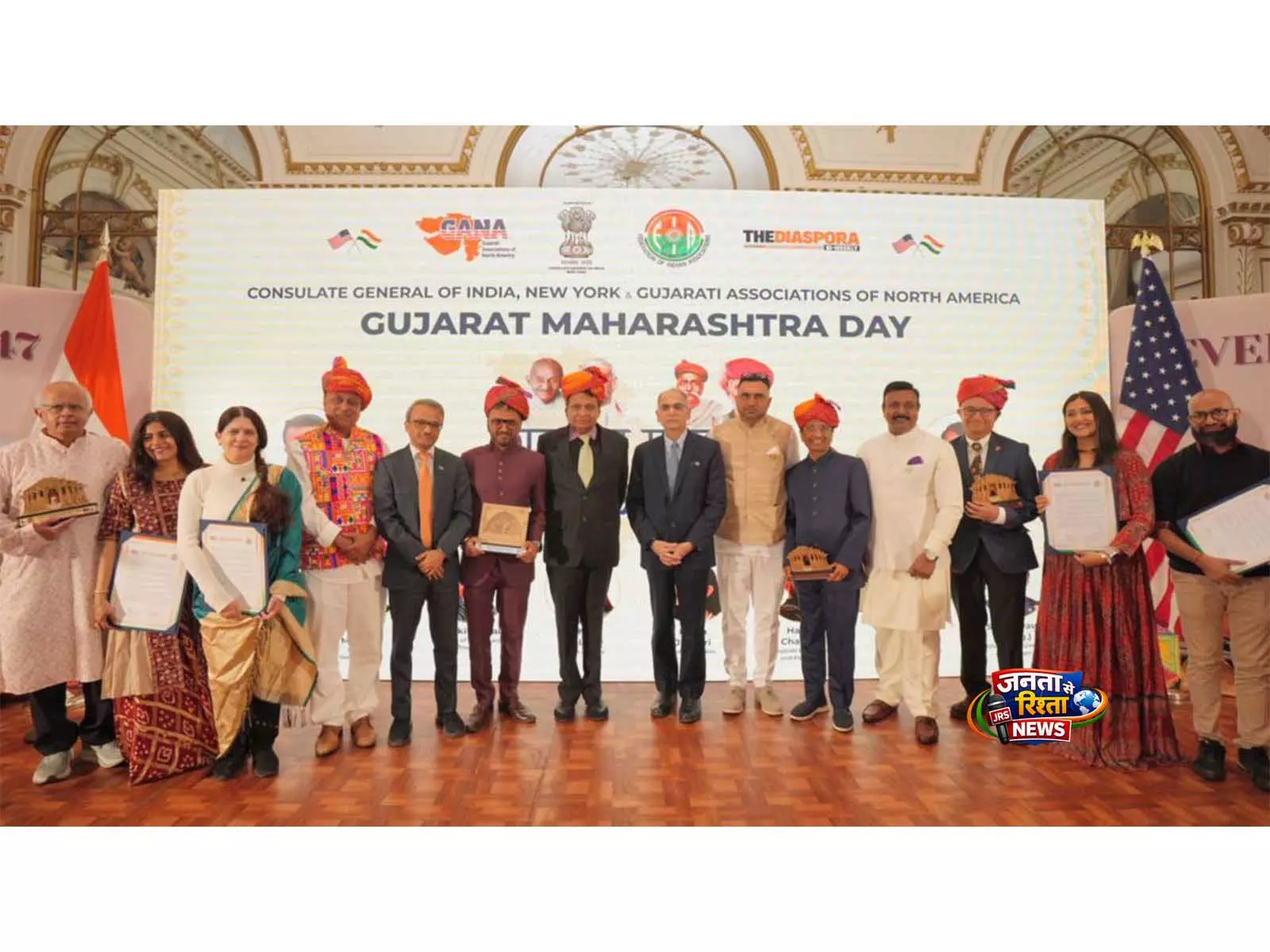 न्यूयॉर्क: भारतीय वाणिज्य दूतावास ने Gujarat और महाराष्ट्र दिवस मनाया न्यूयॉर्क: भारतीय वाणिज्य दूतावास ने Gujarat और महाराष्ट्र दिवस मनाया