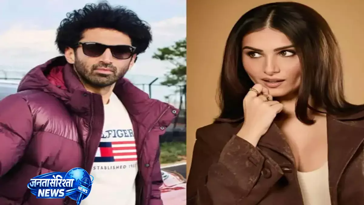Aditya Roy Kapur और तारा सुतारिया के रिश्ते की चर्चा तेज, ऑफिशियल पुष्टि नहीं Aditya Roy Kapur और तारा सुतारिया के रिश्ते की चर्चा तेज, ऑफिशियल पुष्टि नहीं