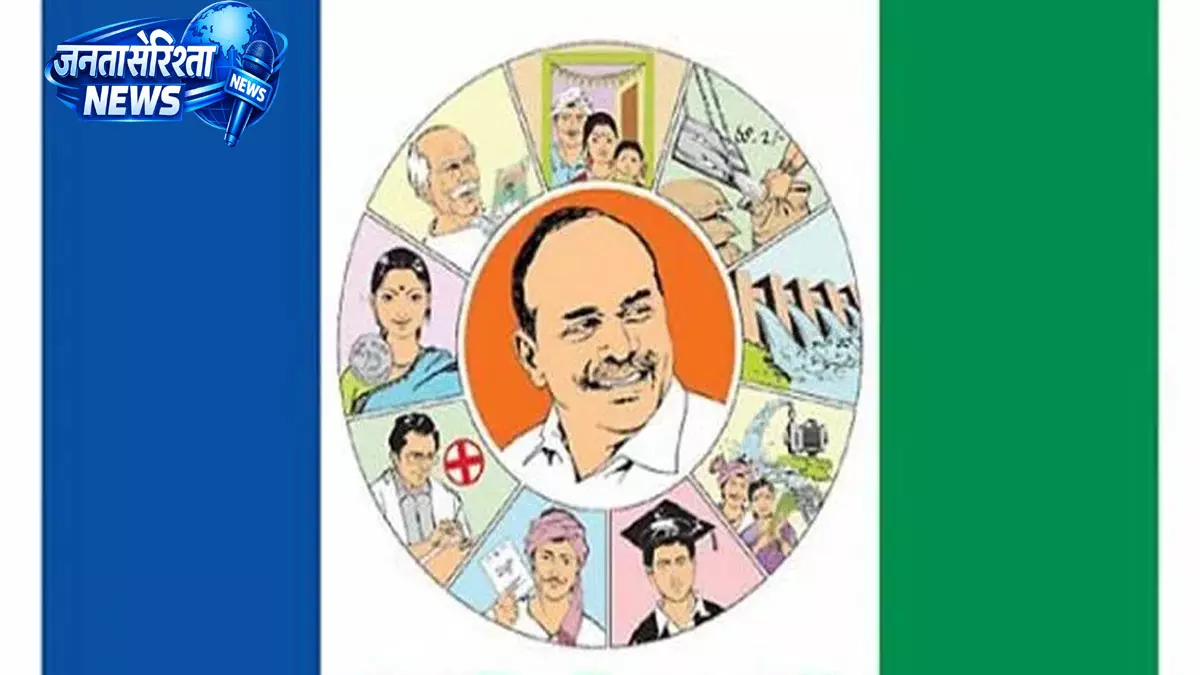 YSR कांग्रेस ने नेता पर हमले की निंदा की, कानून-व्यवस्था पर उठाए सवाल YSR कांग्रेस ने नेता पर हमले की निंदा की, कानून-व्यवस्था पर उठाए सवाल
