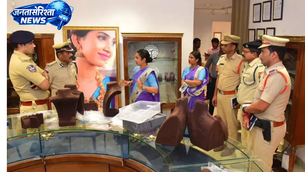 Karimnagar में दिनदहाड़े ज्वेलरी शॉप में डकैती, 1 किलो सोना लूटा, 4 लोग घायल Karimnagar में दिनदहाड़े ज्वेलरी शॉप में डकैती, 1 किलो सोना लूटा, 4 लोग घायल