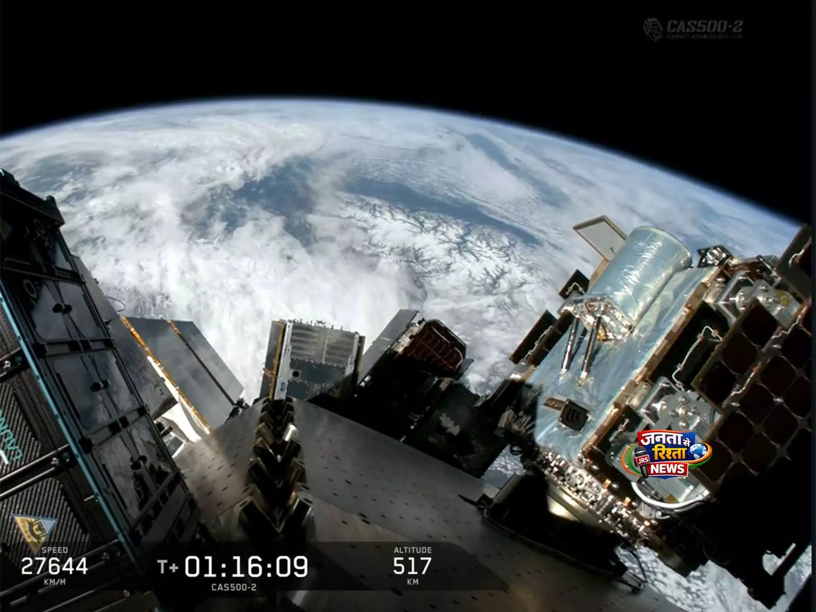 ISRO ने ‘मिशन दृष्टि’ लॉन्च पर GalaxEye को दी बधाई, भारत की अंतरिक्ष यात्रा में बड़ा कदम ISRO ने ‘मिशन दृष्टि’ लॉन्च पर GalaxEye को दी बधाई, भारत की अंतरिक्ष यात्रा में बड़ा कदम