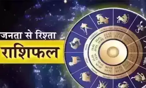 Aaj Ka Rashifal : आज का राशिफल, 4 मई 2026 Aaj Ka Rashifal : आज का राशिफल, 4 मई 2026