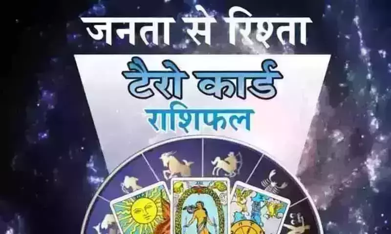 Tarot Rashifal: टैरो राशिफल, 4 मई 2026 Tarot Rashifal: टैरो राशिफल, 4 मई 2026