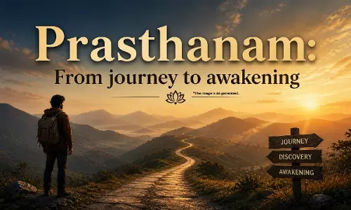 प्रस्थानम: यात्रा से जागृति तक प्रस्थानम: यात्रा से जागृति तक