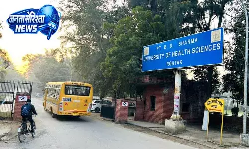 Rohtak मेडिकल यूनिवर्सिटी ने ट्रांसफर में दखल पर कार्रवाई की चेतावनी दी Rohtak मेडिकल यूनिवर्सिटी ने ट्रांसफर में दखल पर कार्रवाई की चेतावनी दी