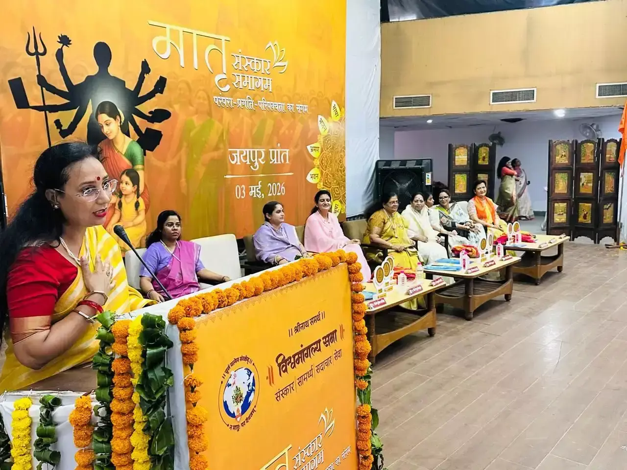 Jaipur: विश्वमांगल्य सभा कार्यक्रम में सामाजिक विचार-विमर्श Jaipur: विश्वमांगल्य सभा कार्यक्रम में सामाजिक विचार-विमर्श
