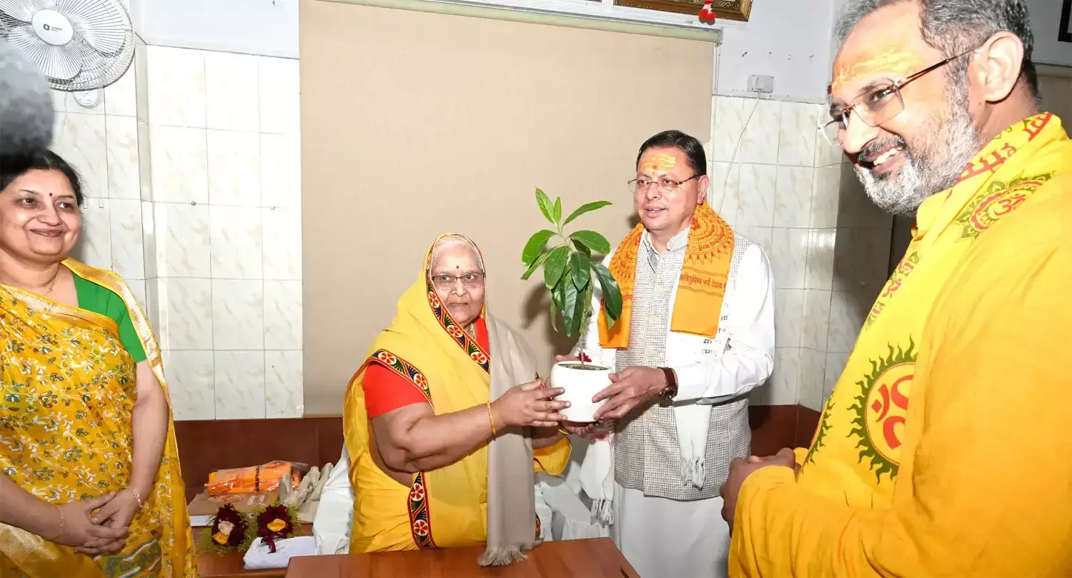 Haridwar: सीएम धामी ने प्रज्ञेश्वर महादेव मंदिर में दर्शन किए Haridwar: सीएम धामी ने प्रज्ञेश्वर महादेव मंदिर में दर्शन किए
