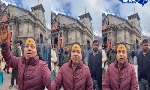 सिंगर कैलाश खेर का भक्ति गीत ‘बम लेहरी’ केदारनाथ में गूंजा, वायरल वीडियो ने जीता दिल सिंगर कैलाश खेर का भक्ति गीत ‘बम लेहरी’ केदारनाथ में गूंजा, वायरल वीडियो ने जीता दिल