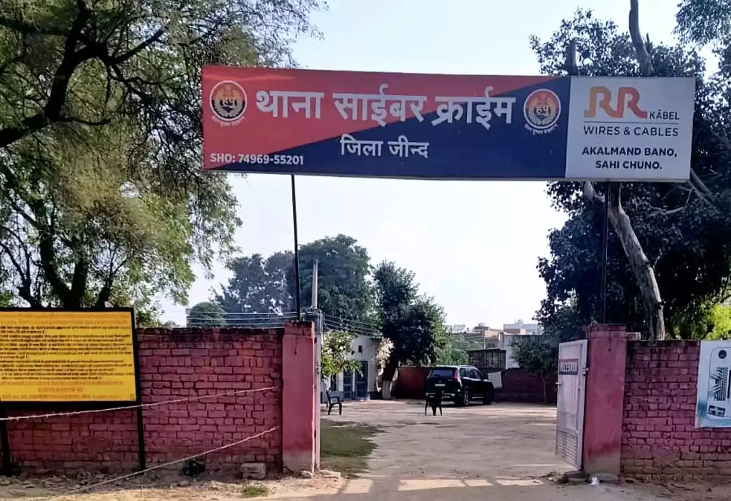 Jind: साइबर ठगों ने भांजा बनकर व्यक्ति से ठगे साढ़े तीन लाख