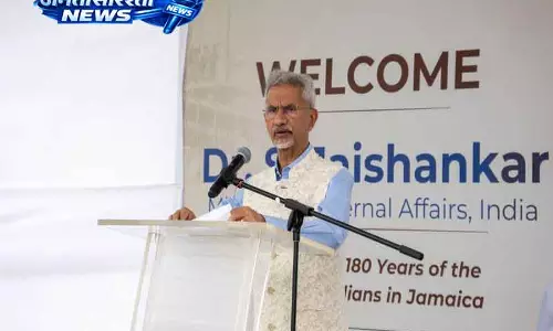 जयशंकर का जमैका दौरा: ओल्ड हार्बर साइट और भारतीय प्रवासियों से मुलाकात जयशंकर का जमैका दौरा: ओल्ड हार्बर साइट और भारतीय प्रवासियों से मुलाकात