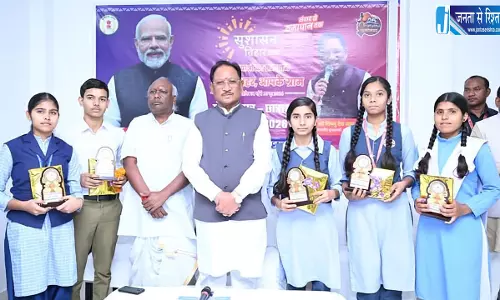 सपना देखना और उसे लक्ष्य में बदलकर निरंतर प्रयास करना ही सफलता की कुंजी : CM विष्णुदेव साय सपना देखना और उसे लक्ष्य में बदलकर निरंतर प्रयास करना ही सफलता की कुंजी : CM विष्णुदेव साय