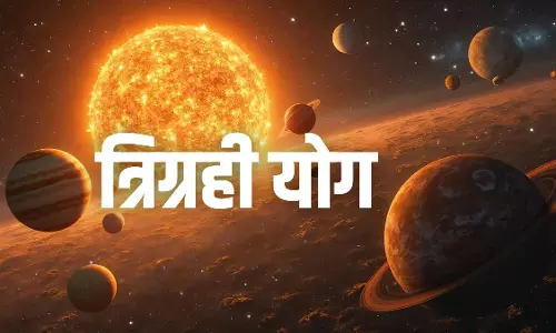 Trigrahi Rajyoga 2026: 11 मई को शक्तिशाली संयोग, 5 राशियों के भाग्य में बड़े बदलाव के संकेत Trigrahi Rajyoga 2026: 11 मई को शक्तिशाली संयोग, 5 राशियों के भाग्य में बड़े बदलाव के संकेत
