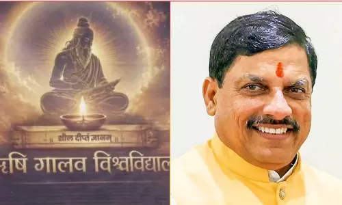 Gwalior: ग्वालियर में ऋषि गालव विश्वविद्यालय का भूमिपूजन आज Gwalior: ग्वालियर में ऋषि गालव विश्वविद्यालय का भूमिपूजन आज