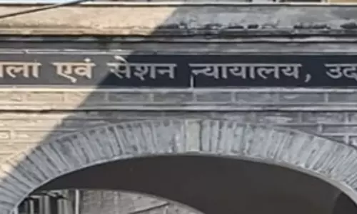 कोर्ट को बम से उड़ाने की धमकी के बाद अलर्ट, खाली कराया गया परिसर कोर्ट को बम से उड़ाने की धमकी के बाद अलर्ट, खाली कराया गया परिसर