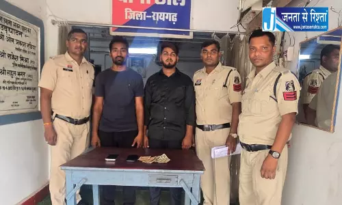 रायपुर डकैती का फरार आरोपी लुक छिप कर चला रहा था ऑनलाइन सट्टा, अब रायगढ़ पुलिस की गिरफ्त में