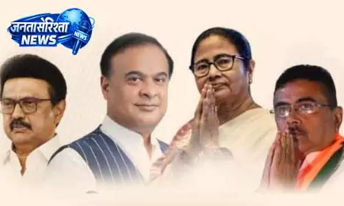 चुनाव रुझान: भाजपा को पश्चिम बंगाल, असम में जीत, TVK ने TN में मचाई धूम