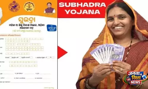 Subhadra Yojana की राशि आज 1.23 लाख महिलाओं के खातों में जमा की जाएगी: उपमुख्यमंत्री