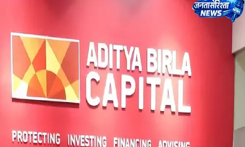 आदित्य बिड़ला कैपिटल Q4 परिणाम: मुनाफा 30% बढ़कर ₹1,124 करोड़, रेवेन्यू ₹15,877 करोड़ पर पहुंचा