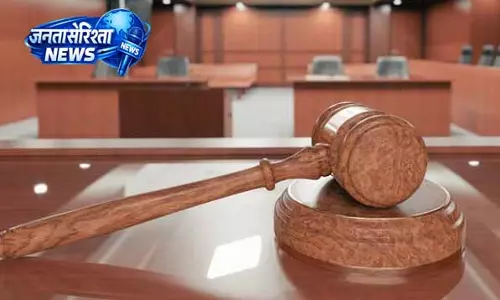 23 अगस्त को Supreme Court में स्पेशल लोक अदालत का समापन 23 अगस्त को Supreme Court में स्पेशल लोक अदालत का समापन