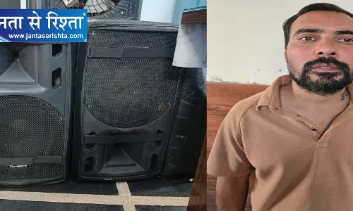 पंजाब केसरी भवन की DJ ने देर रात जोरा के लोगों को किया परेशान, जब्ती की कार्रवाई पंजाब केसरी भवन की DJ ने देर रात जोरा के लोगों को किया परेशान, जब्ती की कार्रवाई