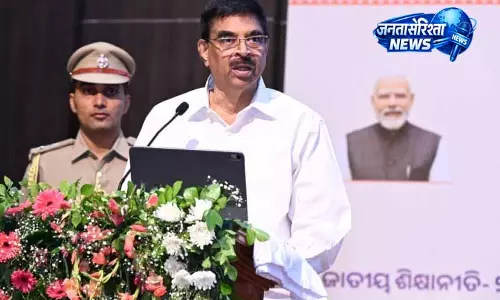 ओडिशा में शिक्षा सुधार के लिए NEP 2020 को अहम बताया ओडिशा में शिक्षा सुधार के लिए NEP 2020 को अहम बताया