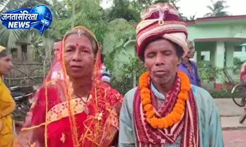 Odisha: प्यार और संघर्ष की अनोखी शादी की कहानी Odisha: प्यार और संघर्ष की अनोखी शादी की कहानी