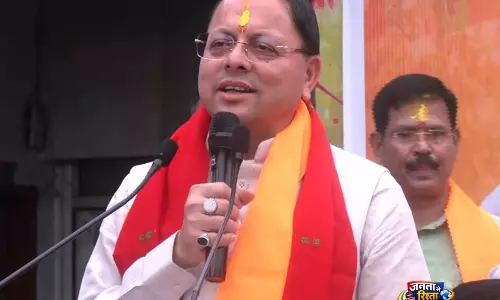 सीएम धामी ने BJP के जनादेश पर जताई खुशी, बोले—देवभूमि से गंगासागर तक भगवा लहर सीएम धामी ने BJP के जनादेश पर जताई खुशी, बोले—देवभूमि से गंगासागर तक भगवा लहर
