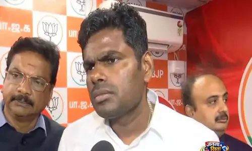 BJP नेता अन्नामलाई ने तमिलनाडु के मतदाताओं की सराहना की, TVK प्रमुख विजय को बधाई दी BJP नेता अन्नामलाई ने तमिलनाडु के मतदाताओं की सराहना की, TVK प्रमुख विजय को बधाई दी