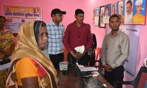 अटल डिजिटल सेवा केंद्र से गांवों में बैंकिंग सुविधा अटल डिजिटल सेवा केंद्र से गांवों में बैंकिंग सुविधा