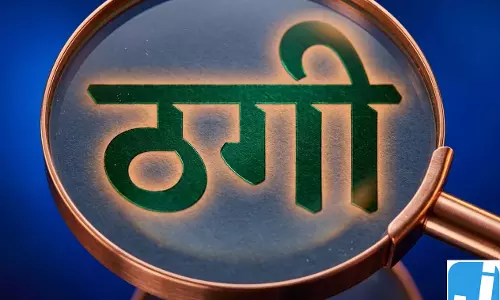भिलाई में रिटायर्ड कर्मचारी से 45 लाख की ऑनलाइन ठगी भिलाई में रिटायर्ड कर्मचारी से 45 लाख की ऑनलाइन ठगी