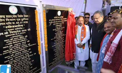 मुख्यमंत्री विष्णु देव साय सुशासन तिहार के आयोजित जनसमस्या निवारण शिविर में हुए शामिल मुख्यमंत्री विष्णु देव साय सुशासन तिहार के आयोजित जनसमस्या निवारण शिविर में हुए शामिल