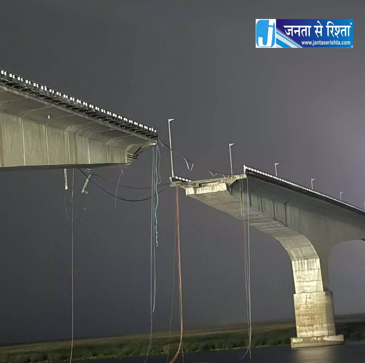 ब्रिज का बीच का हिस्सा गिरा, तत्काल आवागमन किया गया बंद ब्रिज का बीच का हिस्सा गिरा, तत्काल आवागमन किया गया बंद