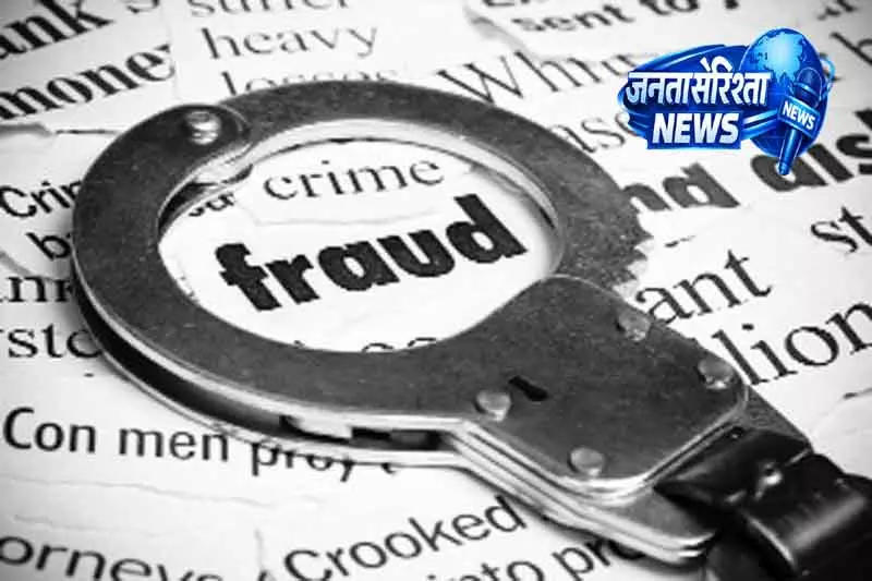 Delhi पुलिस ने नकली ट्रेडिंग ऐप स्कैम का भंडाफोड़ किया Delhi पुलिस ने नकली ट्रेडिंग ऐप स्कैम का भंडाफोड़ किया