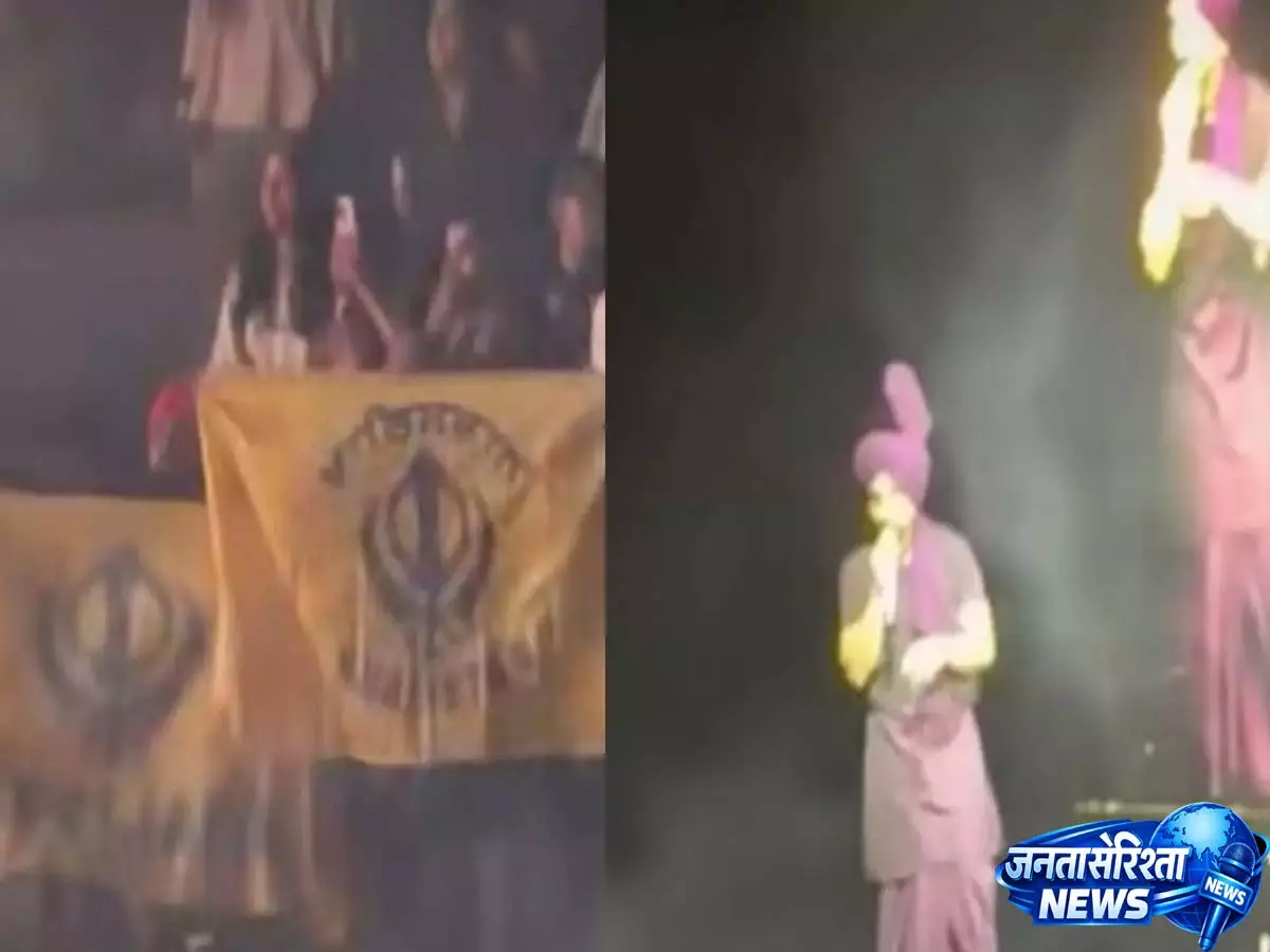 Diljit Dosanjhs के कॉन्सर्ट में हंगामा, बीच शो में रुकवाया विरोध प्रदर्शन; बयान सुनकर फैंस हैरान Diljit Dosanjhs के कॉन्सर्ट में हंगामा, बीच शो में रुकवाया विरोध प्रदर्शन; बयान सुनकर फैंस हैरान