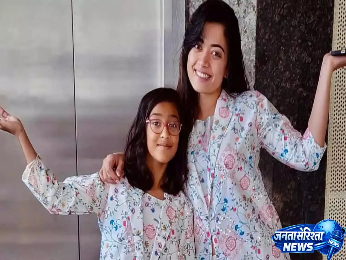 Rashmika Mandanna ने बहन शिमन के 13वें जन्मदिन पर कहा—“आई लव यू स्वीटी” Rashmika Mandanna ने बहन शिमन के 13वें जन्मदिन पर कहा—“आई लव यू स्वीटी”