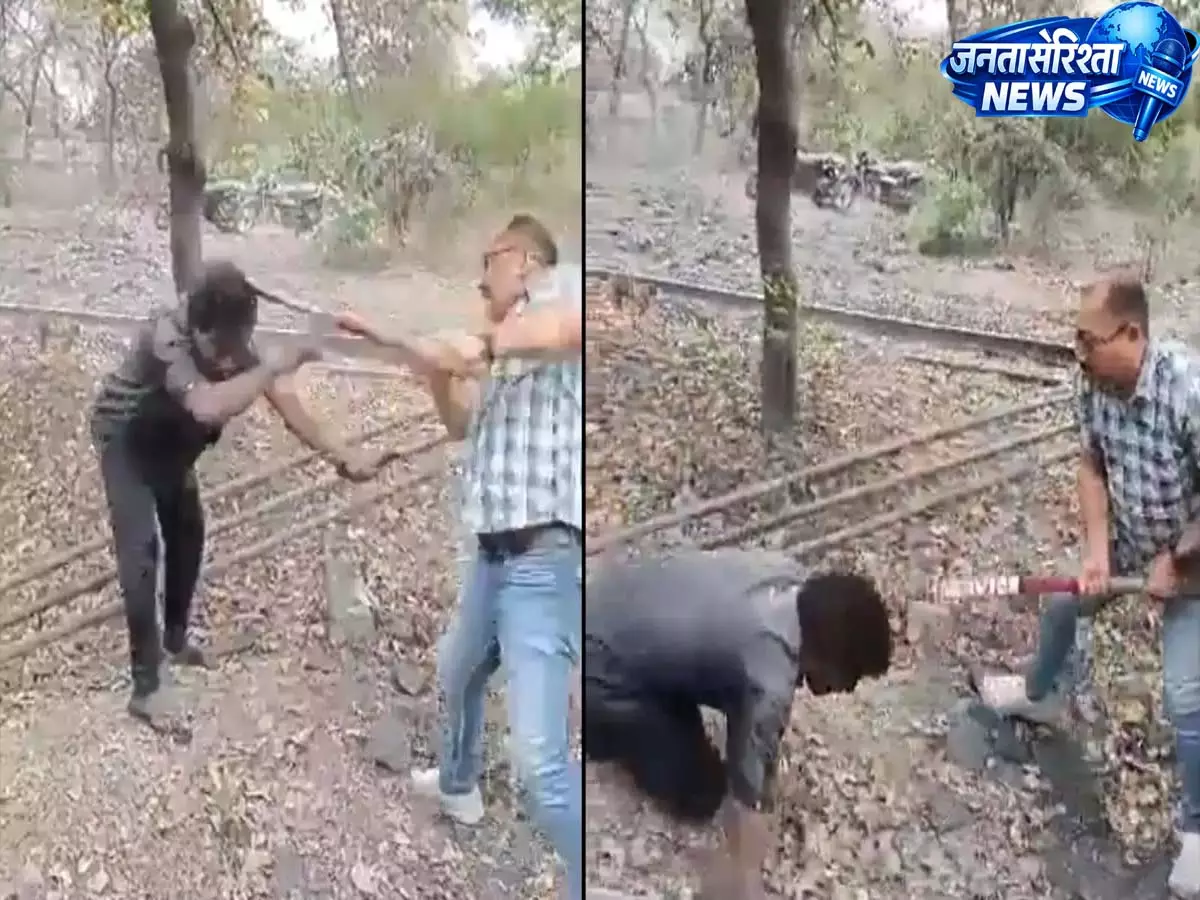 Madhya Pradesh: जलावन लकड़ी खोज रहे आदिवासी व्यक्ति से मारपीट, गंभीर आरोप सामने आए Madhya Pradesh: जलावन लकड़ी खोज रहे आदिवासी व्यक्ति से मारपीट, गंभीर आरोप सामने आए