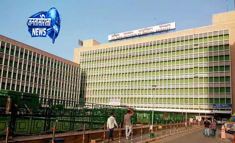 AIIMS Delhi रीढ़ की हड्डी की समस्याओं के लिए नई उम्मीद AIIMS Delhi रीढ़ की हड्डी की समस्याओं के लिए नई उम्मीद