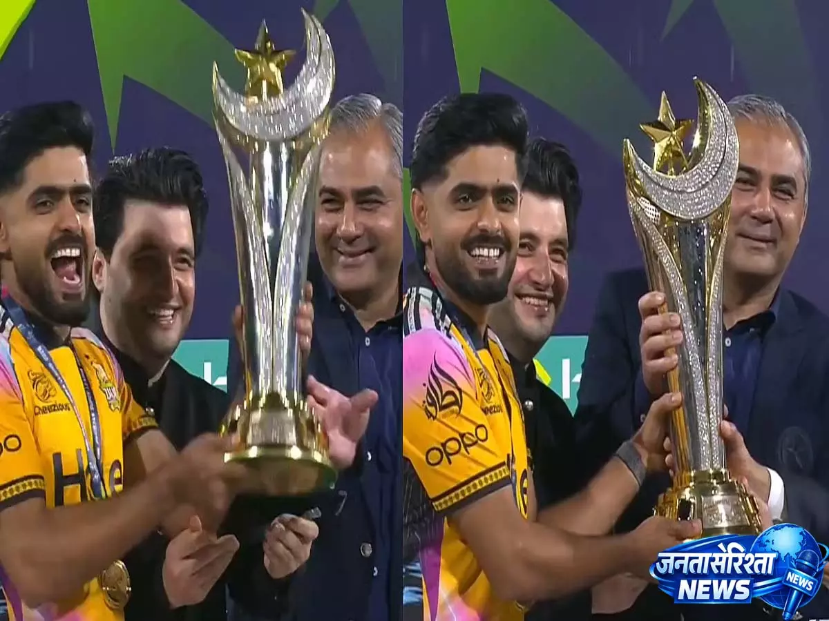 PSL 2026 ट्रॉफी समारोह: बाबर आज़म को ट्रॉफी देने पर मोहसिन नकवी पर सोशल मीडिया में ट्रोलिंग, वीडियो वायरल PSL 2026 ट्रॉफी समारोह: बाबर आज़म को ट्रॉफी देने पर मोहसिन नकवी पर सोशल मीडिया में ट्रोलिंग, वीडियो वायरल