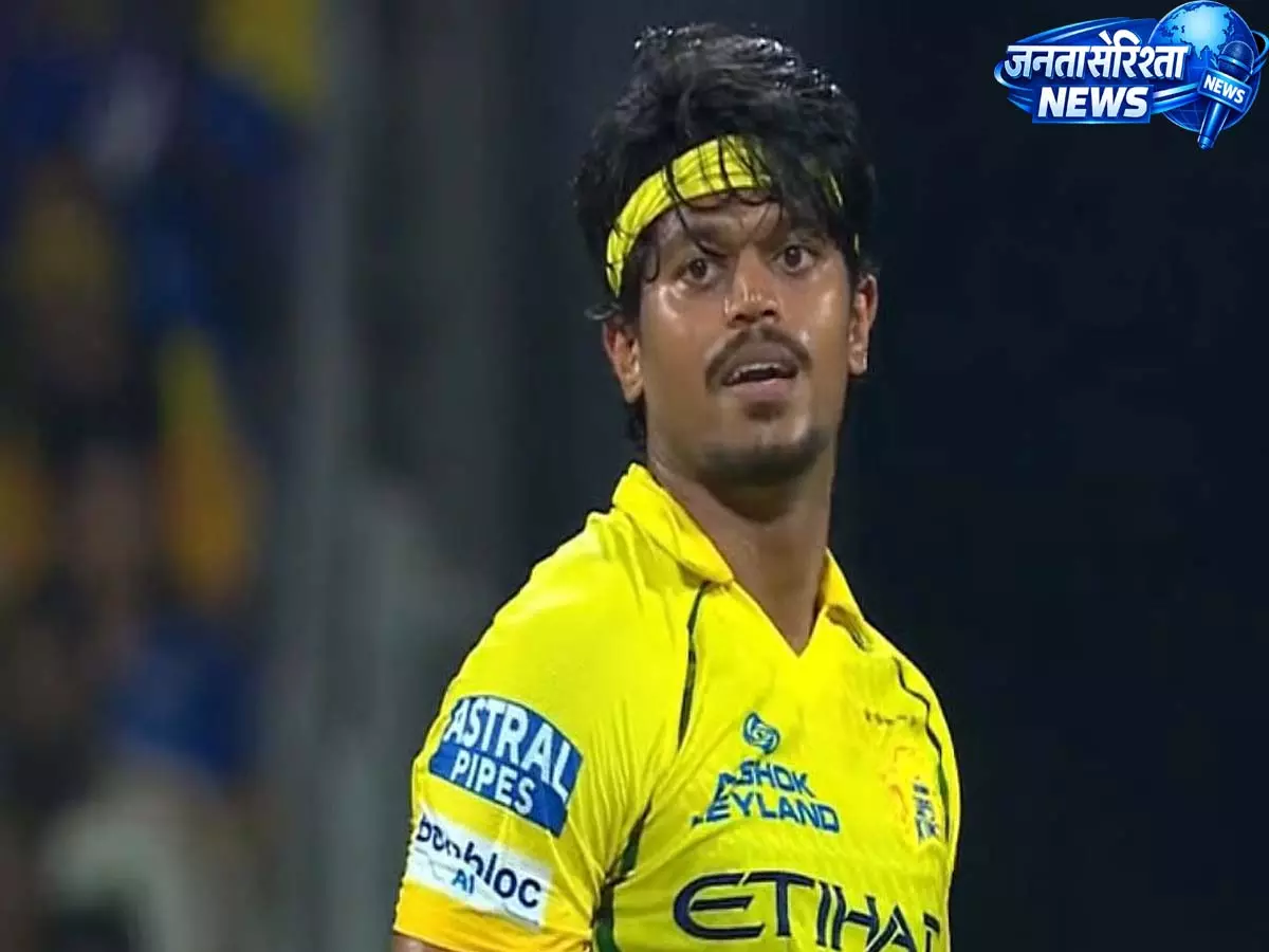 IPL 2026: रामकृष्ण घोष पैर में फ्रैक्चर के कारण बाहर, CSK को बड़ा झटका IPL 2026: रामकृष्ण घोष पैर में फ्रैक्चर के कारण बाहर, CSK को बड़ा झटका