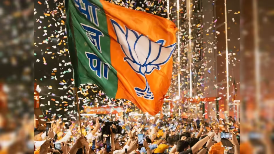 असम चुनाव रुझान: NDA की बड़ी बढ़त, BJP 78 सीटों पर आगे, सत्ता वापसी के संकेत मजबूत असम चुनाव रुझान: NDA की बड़ी बढ़त, BJP 78 सीटों पर आगे, सत्ता वापसी के संकेत मजबूत