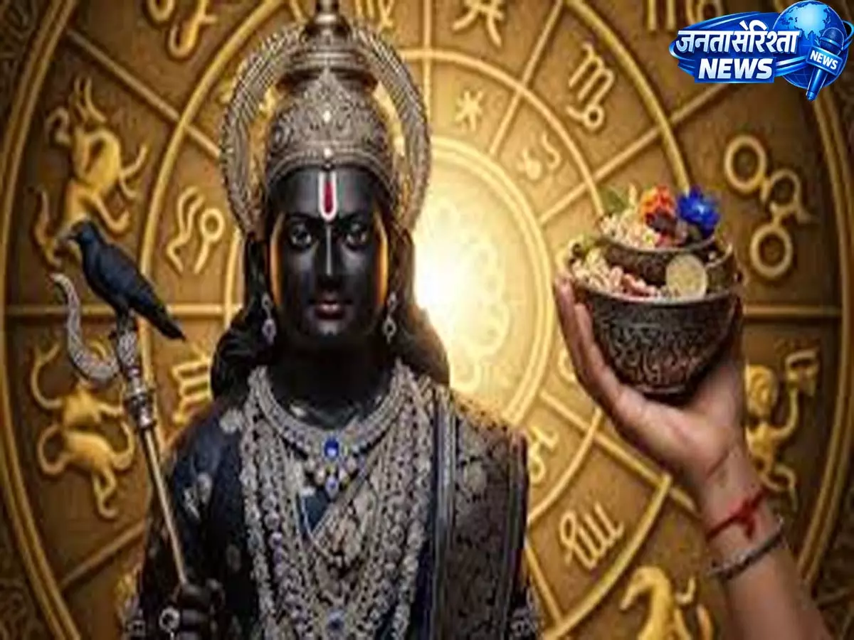 Shanischari Amavasya: 6 राशियों के लिए खुशखबरी के संकेत, जानें क्या बदल सकता है भाग्य Shanischari Amavasya: 6 राशियों के लिए खुशखबरी के संकेत, जानें क्या बदल सकता है भाग्य