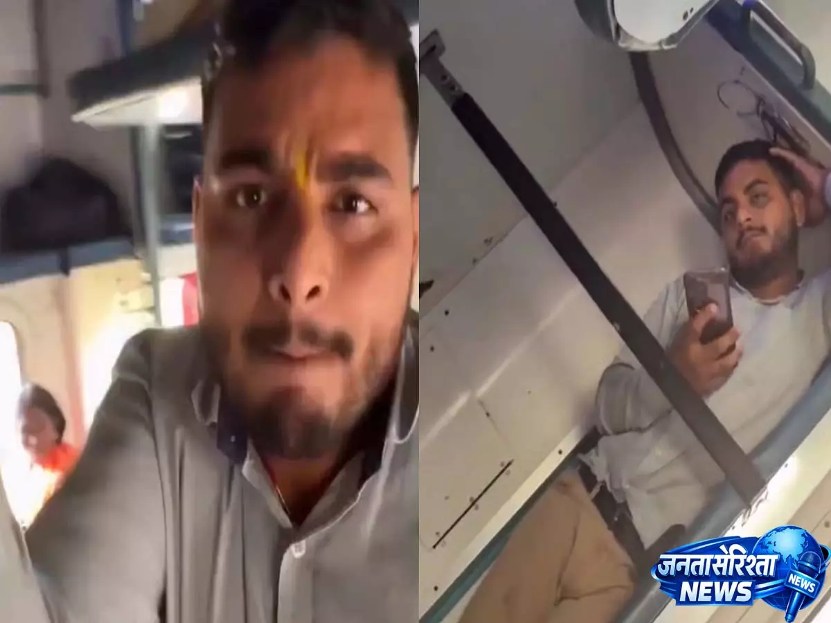 ट्रेन में घूरने के विवाद के बाद झगड़ा, महिला को थप्पड़ मारने का वीडियो वायरल, सोशल मीडिया पर गुस्सा ट्रेन में घूरने के विवाद के बाद झगड़ा, महिला को थप्पड़ मारने का वीडियो वायरल, सोशल मीडिया पर गुस्सा
