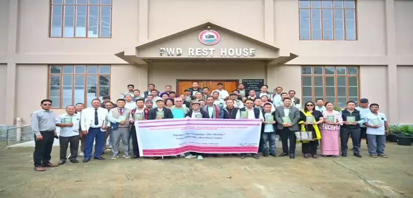 Nagaland: एंग्लो ज़ेमे डिक्शनरी जारी की गई Nagaland: एंग्लो ज़ेमे डिक्शनरी जारी की गई