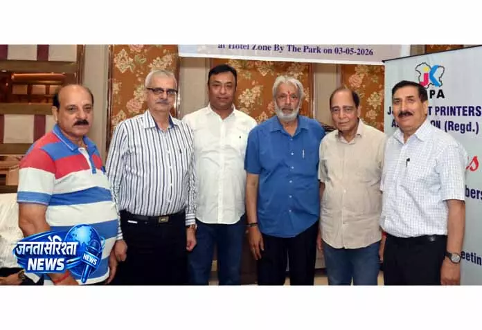 सेठी ने जीता JKOPA अध्यक्ष का पद, दोबारा चुने गए सेठी ने जीता JKOPA अध्यक्ष का पद, दोबारा चुने गए